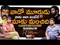 Ajjaguttu raviteja reddy about pawan kalyan and jr ntr  khullam khulla full interview bhala media