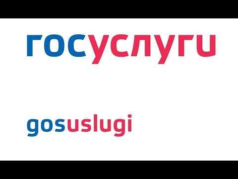 Свидетельство о постановке на налоговый учет можно будет получить на портале госуслуг.