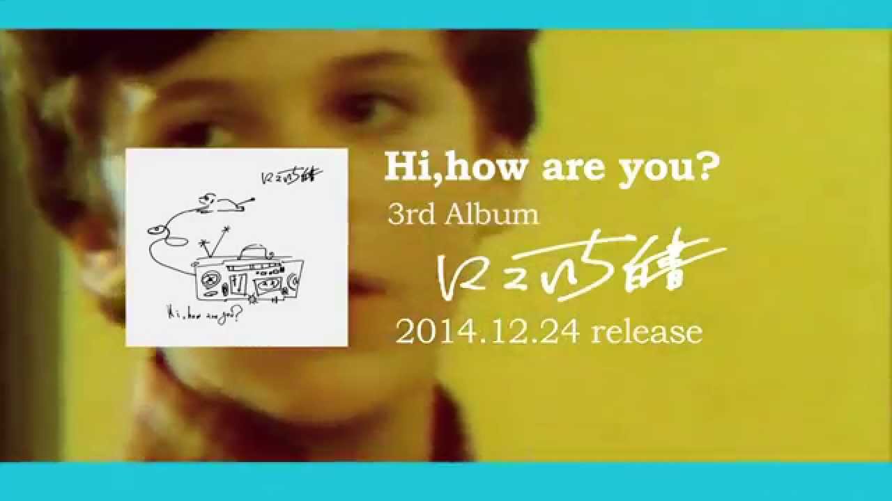 Hi,how are you? / 『にこいち白書』 (ROSE 179/CD ALBUM) | ROSE