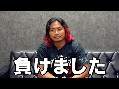 KENTA戦、石井戦を終えて