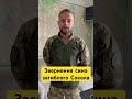 Звернення сина загиблого на війні депутата Київради