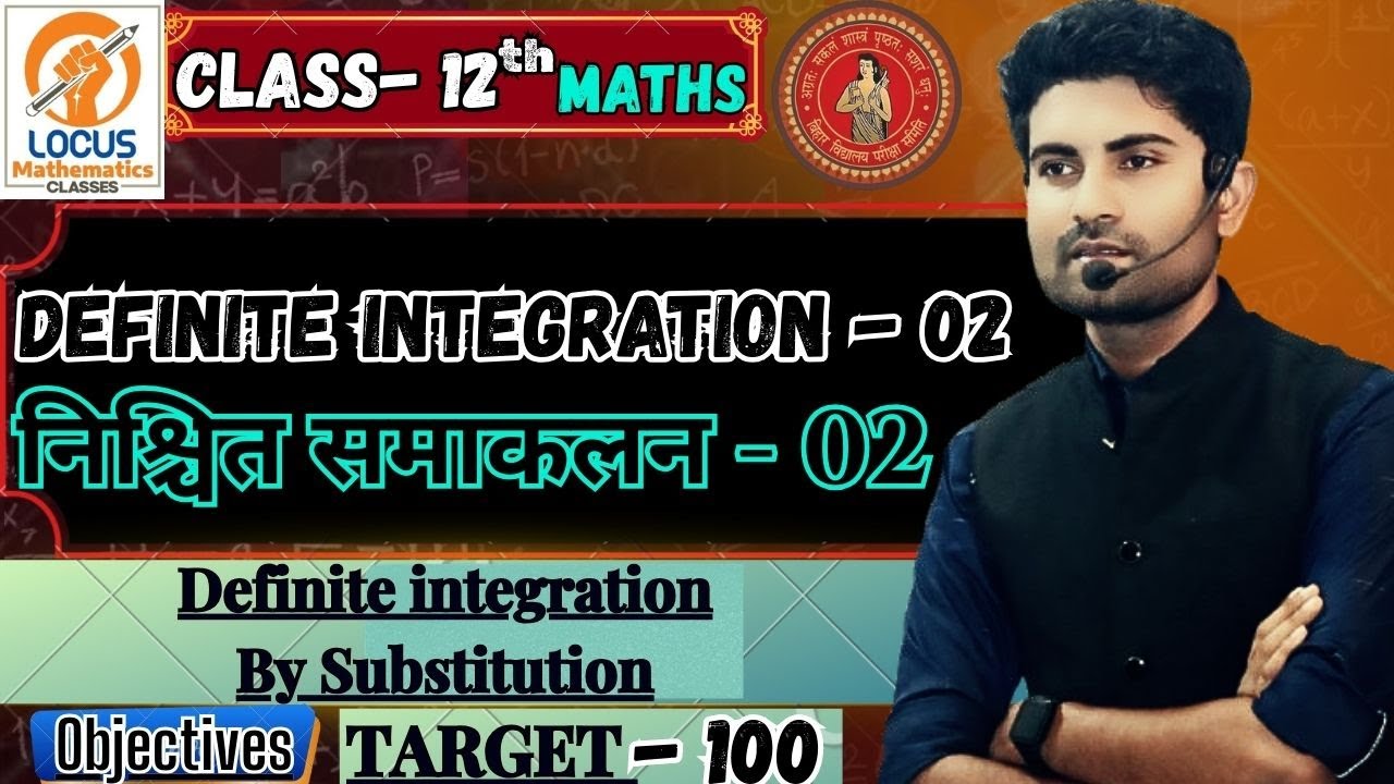 D.I-2 || Definite integrals by substitution