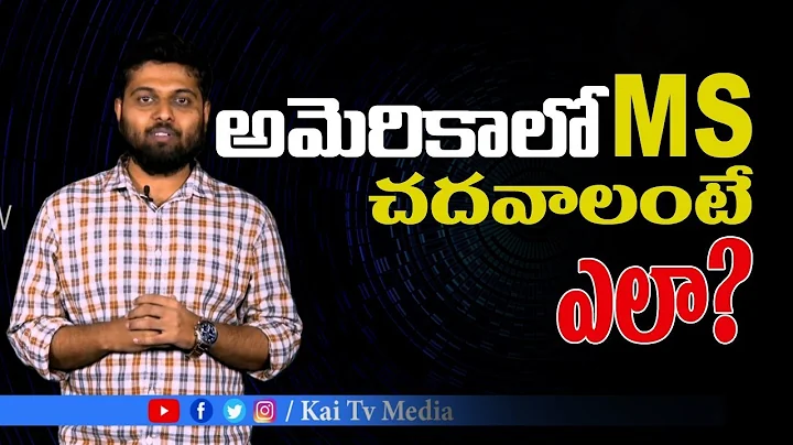 Quick Guide To MS in US || Eligibility and Basic Requirements To Study In USA || Kai Tv Media