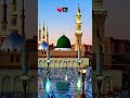Quran Urdu translation ♥️#shorts #youtuber #short #yt #motivationalvideo #youtubeshort #viralshorts