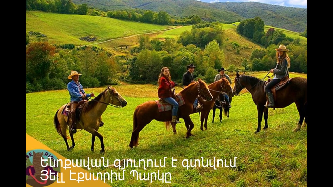 Հայաստանի 20 տեսարժան վայրերը, որ պետք է պարտադիր տեսնել