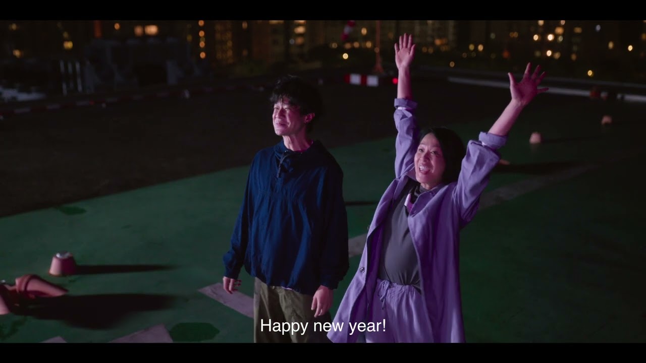 NYAFF24: UNEXPECTED COURAGE | 我們意外的勇氣 directed by Shawn Yu