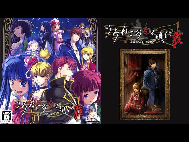 し*げ様 うみねこのなく頃に 散 Episode7 上 Amazon.co.jp: うみねこのなく頃に散 Episode7:Requiem of the golden