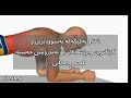 سوودەکانی وەرزشی شناو فوائد شناو 