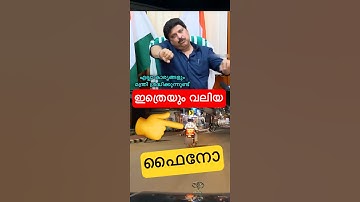 Biker Violates Law: No Helmet & Using Mobile While Riding | ഗണേഷ് കുമാർ പറയുന്നത് എന്ത് ? #shorts
