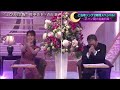 ふたりの大阪 川中美幸&青山新