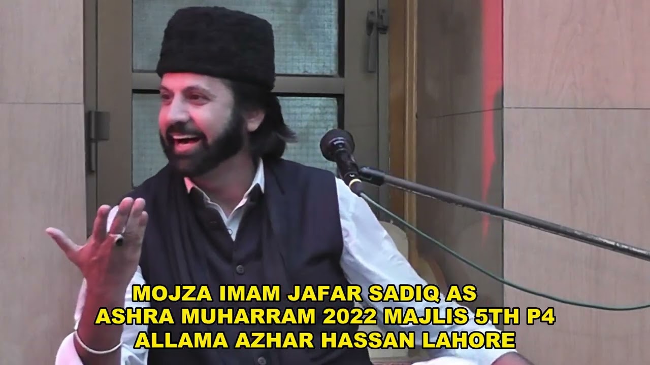 MOJZA IMAM JAFAR SADIQ | AZHAR HASSAN SEHWAN | 5TH MJLIS P4 2022