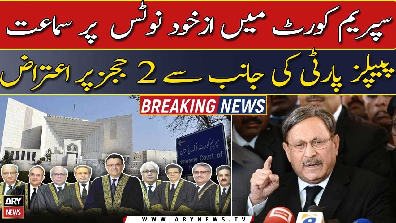 Punjab, KP elections: SC Suo moto notice hearing, PP objected two ...