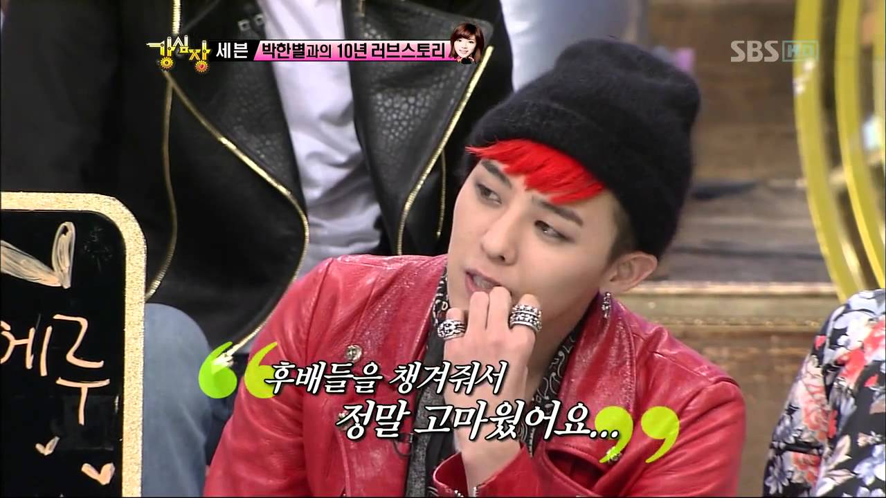 Сильное сердце.R124.120403.YG Special Part 2_06