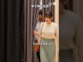 試着室で何かしたふたり#ドラマ#カップル #shorts #sora2