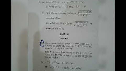 Mdu B.com pass course question paper for business mathematics1( 1st sem) 2019