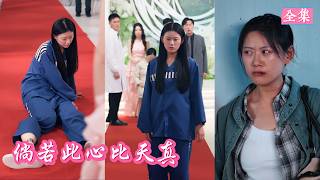 💔Framed, Jailed & Broken—All Her Billionaire Parents’ Test