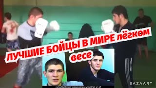 Хабиб Нурмогамедове vs Ислам Махачев 2011. Спарринг 🔥🔥