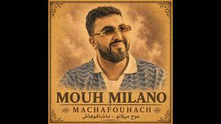 Mouh Milano - Machafouhach (ماشافوهاش) | Algerian Chillout Cover
