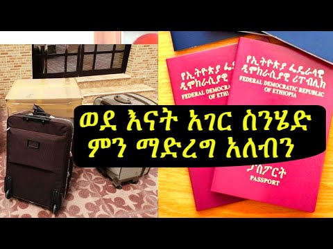 ቪዲዮ: ነፃ ስልኮችን የሚያቀርቡት የትኞቹ የስልክ አገልግሎት አቅራቢዎች ናቸው?