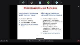 Биология \\
