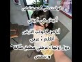 احلى ترند على طريقتي🎀🩰🌷 #إشتراك #اكسبلور #فلسطين حرة #لايك #متابعين #احب_متابعيني #كل_العرب #رمضان📿🏺