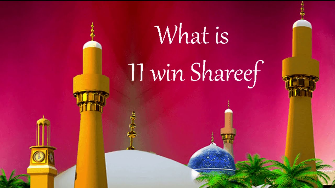 What Is 11 Win Shareef Ghous E Azam R a Prof Babar what-is-11-win-shareef-ghous-e-azam-r-a-prof-babar