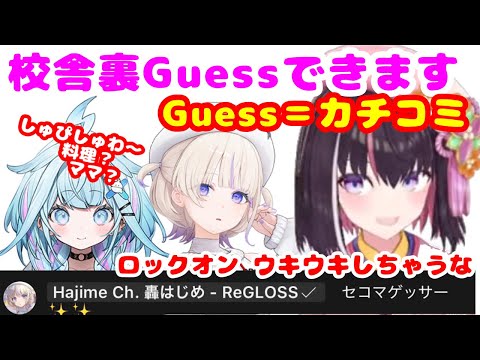 AZKi - 開拓者からもたらされる水宮の情報にしゅぴしゅわするあずきち【ホロライブ切り抜き/AZKi】