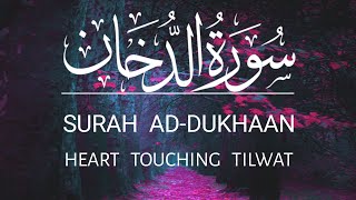 Surah Ad-Dukhaan By Abdullah Al Khalaf | The smoke | Episodes:312 | Arabic:الدُّخان