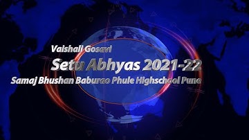 Preparatory Bridge Course | Class: IX (9th) | Subject: Science and Technology