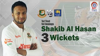 Shakib's 3 Wickets Against Sri Lanka | 1st Innings | 1st Test | Sri Lanka tour of Bangladesh 2022