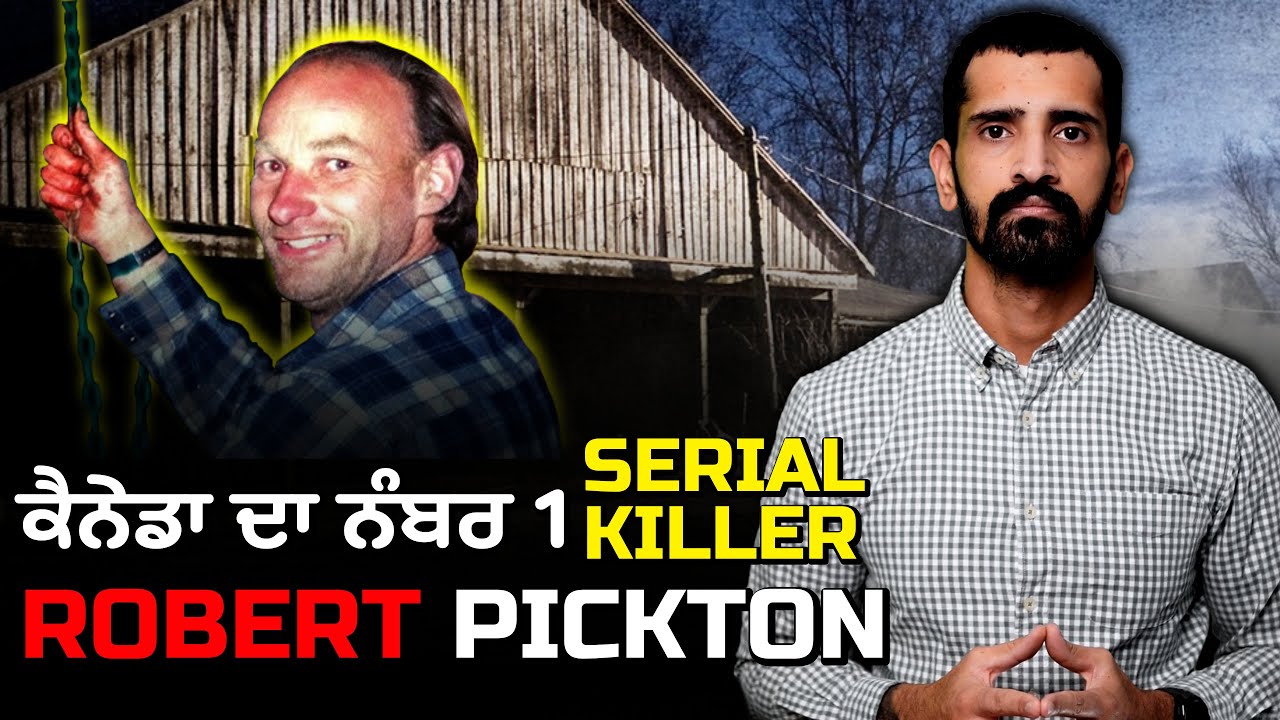 ਸੂਰਾਂ ਵਾਂਗੂ ਵੱਢ ਦਾ ਸੀ ਇਨਸਾਨ | The Pig Farmer