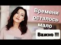 Другой Способ ЖИТЬ. Выбор Вынужден Будет Сделать Каждый. Что Происходит на Планете.  #МояПравда