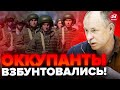 ⚡️Армия Путина ГОТОВИТ ОТХОД! Где у врага ПОЛНЫЙ ПРОВАЛ? / Оперативная обстановка от ЖДАНОВА