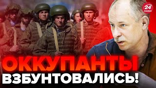 ⚡️Армия Путина ГОТОВИТ ОТХОД! Где у врага ПОЛНЫЙ ПРОВАЛ? / Оперативная обстановка от ЖДАНОВА