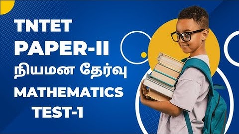 TNTET- Paper IIநியமன தேர்வு|Mathematics | TEST-I