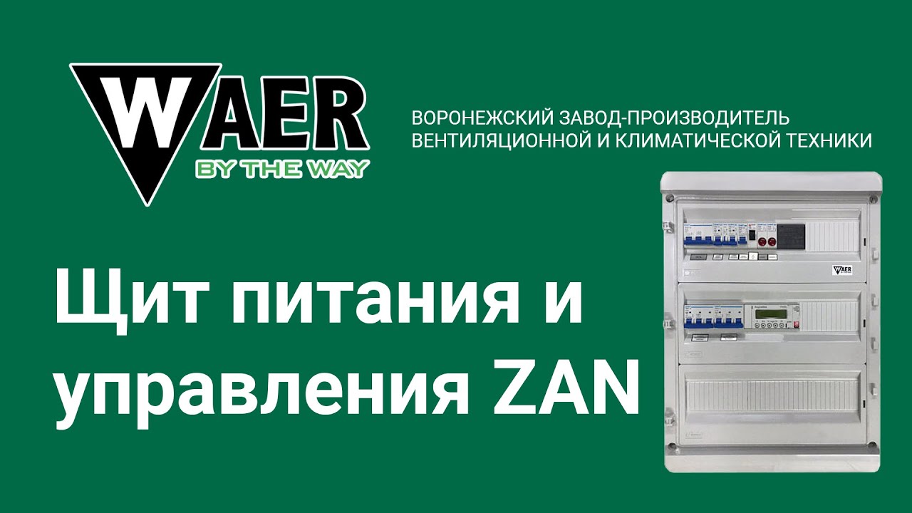 Неисправность системы управления фарами