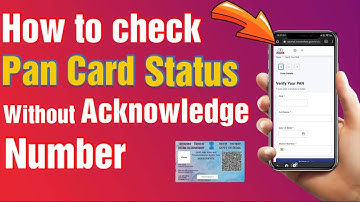 How to check pan card status without acknowledgement number 2022 | Bina a/c no k pan card Status