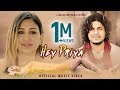 Pramod Kharel New Song 2076  Hey Priya हे प्रिया  Ft. Anu Shah & Rajan Aale