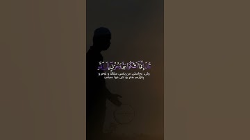 مقطع من سورة يوسف @