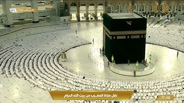 صلاة المغرب الخميس 20-4-1443هـ الشيخ سعود الشريم -  من سورة الأنعام [112-119]