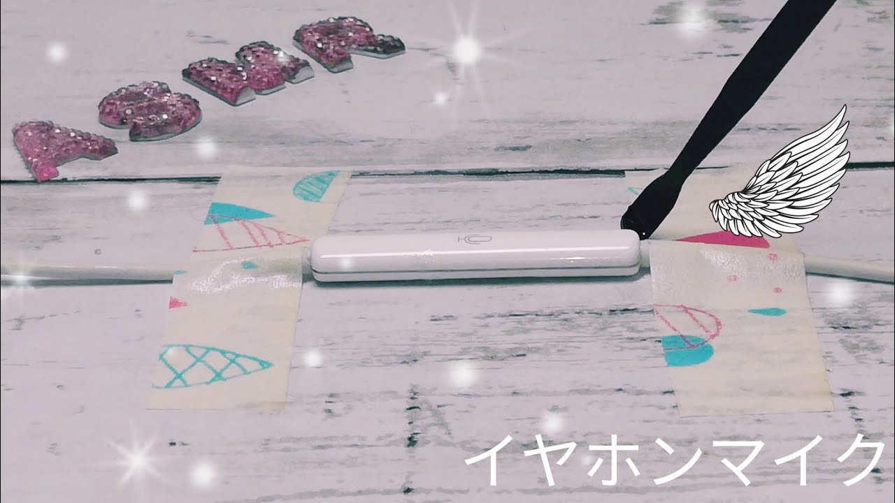 ASMRイヤホンマイク かつかつ♪コツコツ♪ざりざり♪音✩.*˚ ／Earphone microphone sounds✩.*˚ (無言 No Talking)