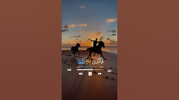 قران بصوت عبدالرحمن مسعد ❤️ (سورة النازعات)