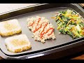 ホットプレートで朝食