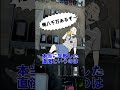 クズのカタチをしたヒーロー
