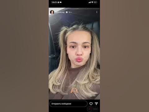 Валя Карнавал без фильтров и макияжа - YouTube