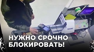 Срочно блокировать карту. Почему женщина из Верхней Синячихи допустила такую ошибку?