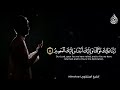 ربنا عليك توكلنا بصوت المنشاوى وكانك لم تسمعها من قبل ربنا عليك توكلنا بصوت المنشاوى وكانك لم تسمعها من قبل