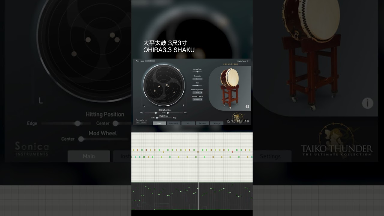 太鼓の種類を知ろう！その2 – 大太鼓と大平太鼓 – Sonica Instruments