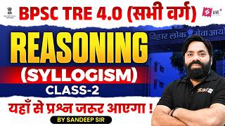 BPSC TRE 4 Reasoning Classes 2026 | Syllogism Reasoning For BPSC TRE 4 By Sandeep Sir