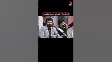 ખવડનું અંજવાળુ જોવાતું નથી || Devayat Khavad || Raghubhai Khachar